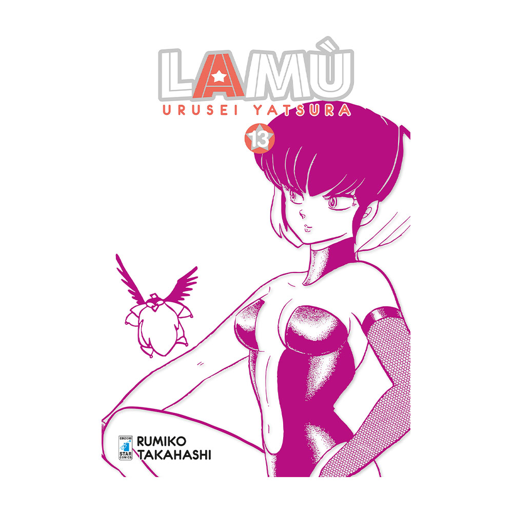 Lamù – Urusei Yatsura vol. 13