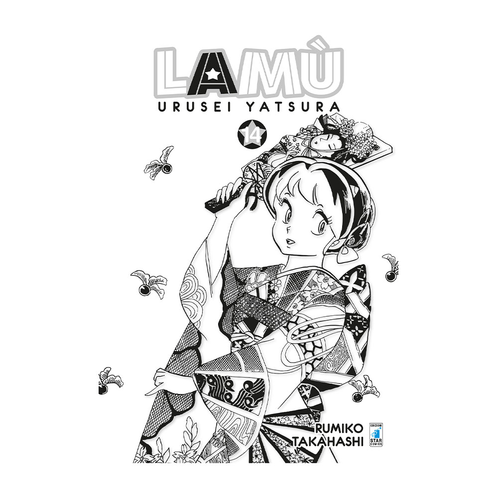 Lamù – Urusei Yatsura vol. 14