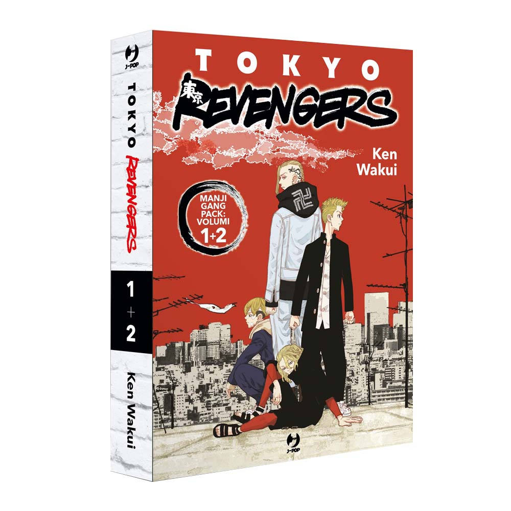 Tokyo Revengers Manji Gang Pack (vol. 01 + 02)