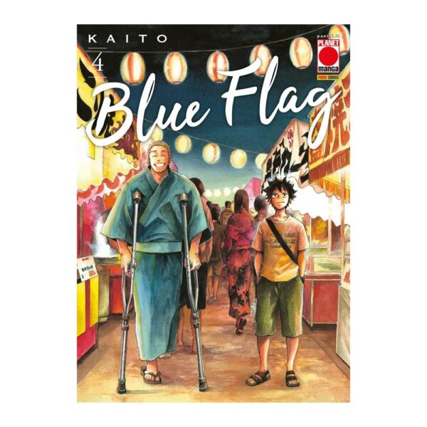 Blue Flag vol. 04