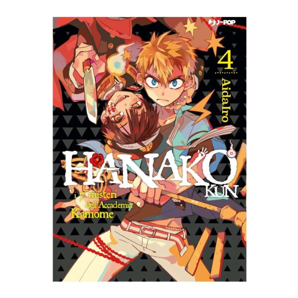 Hanako-kun vol. 04