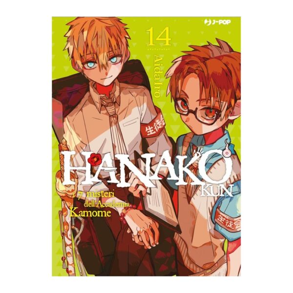 Hanako-kun vol. 14