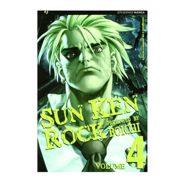 Sun Ken Rock vol. 04