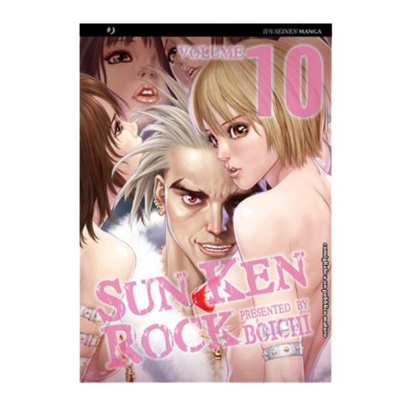 Sun Ken Rock vol. 10