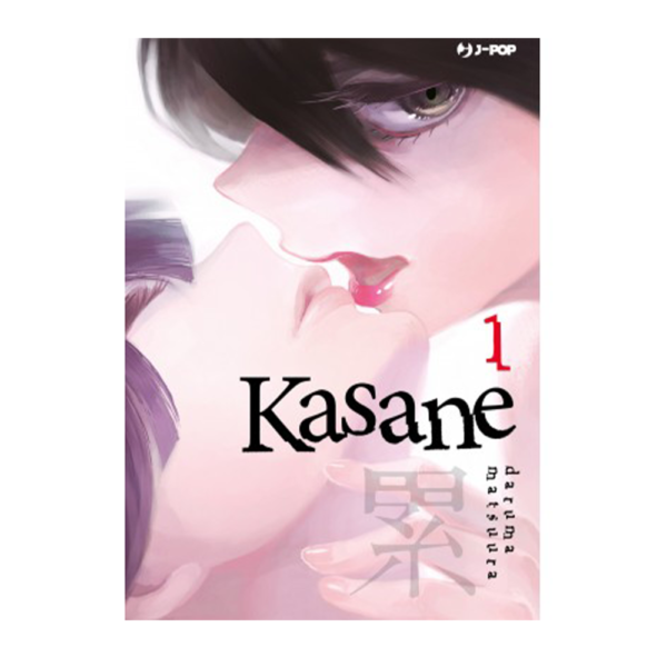 Kasane vol. 01