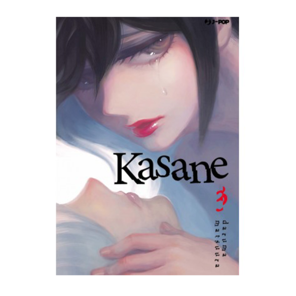 Kasane vol. 03