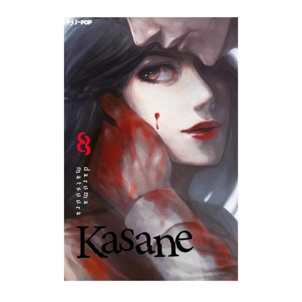 Kasane vol. 08
