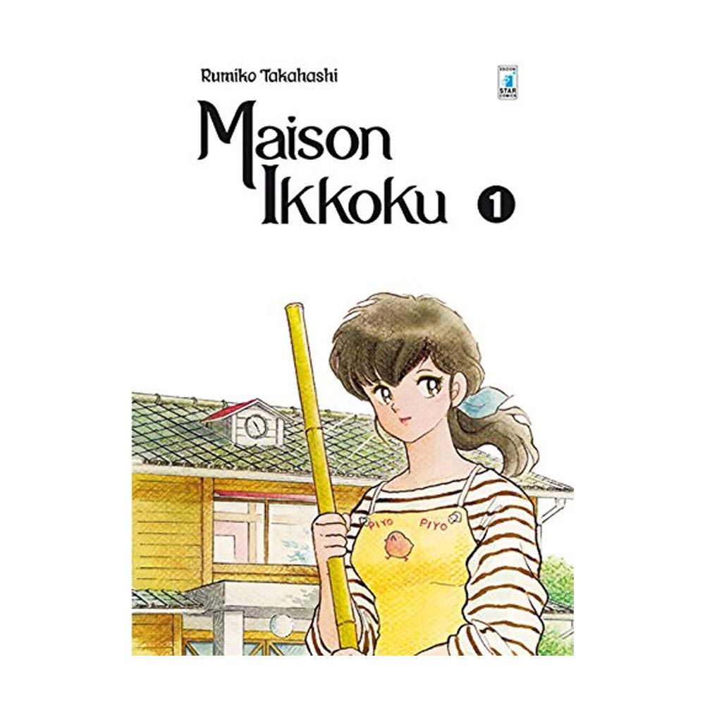 Maison Ikkoku Perfect Edition vol. 01