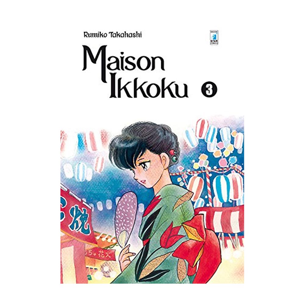 Maison Ikkoku Perfect Edition vol. 03