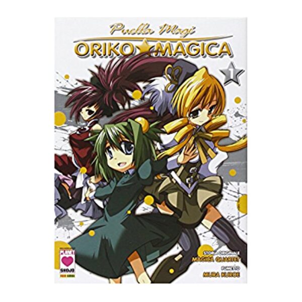 Puella Magi Oriko Magica vol. 01