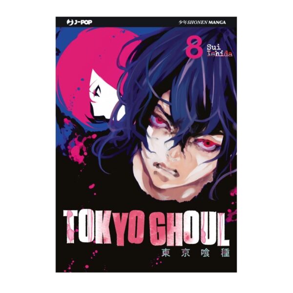 Tokyo Ghoul vol. 08