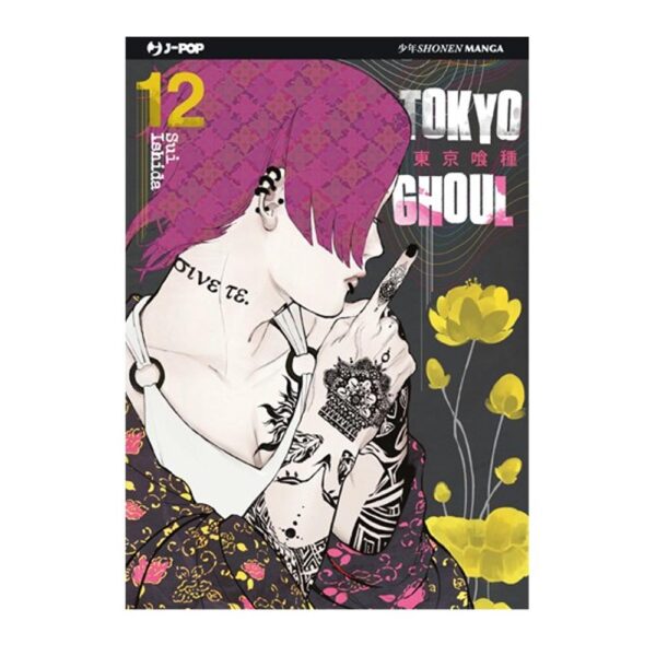 Tokyo Ghoul vol. 12