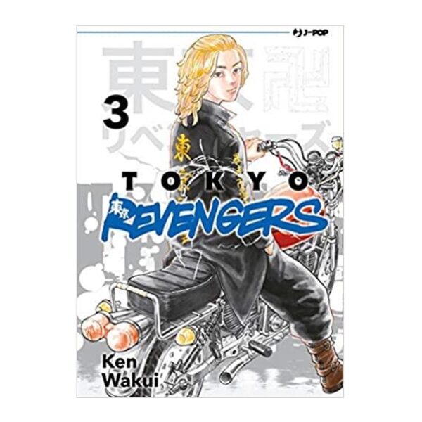 Tokyo Revengers vol. 03