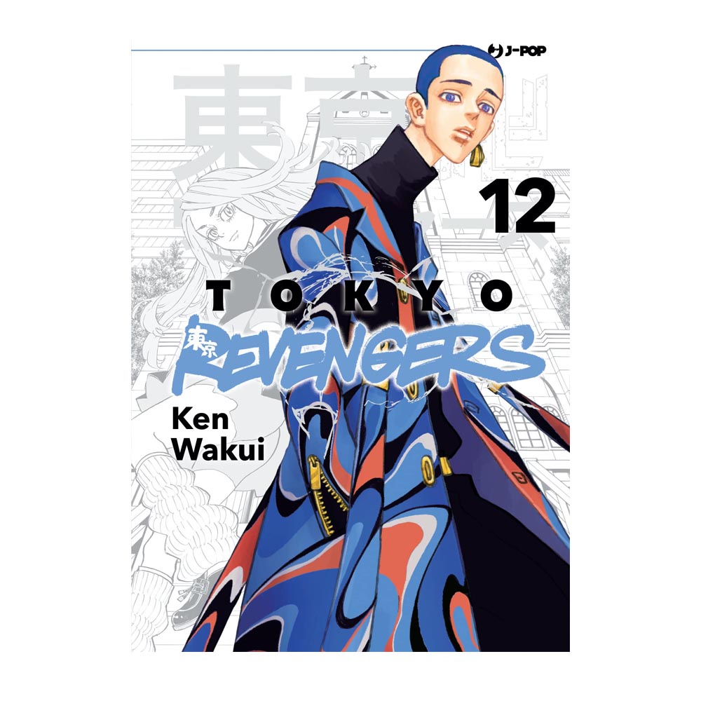 Tokyo Revengers vol. 12
