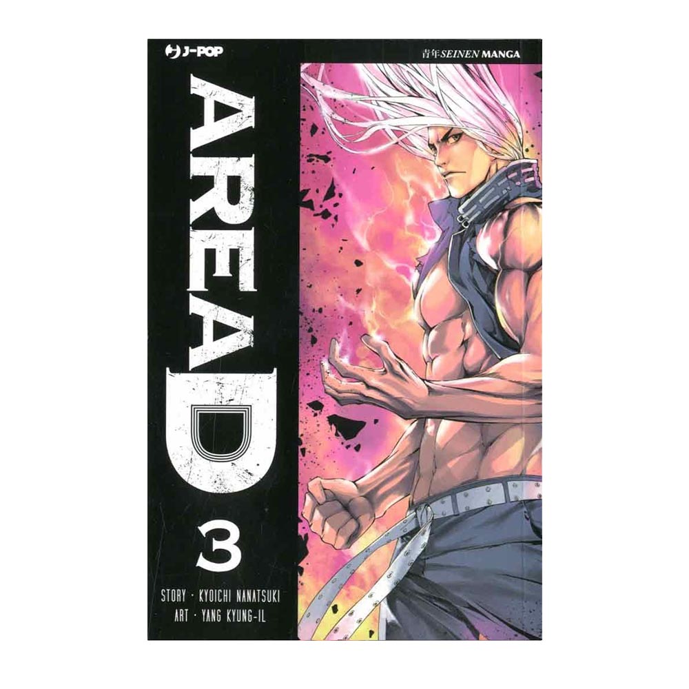 Area D Deluxe vol. 03