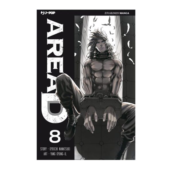 Area D Deluxe vol. 08