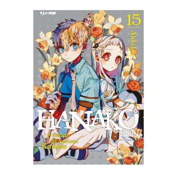 Hanako-kun vol. 15