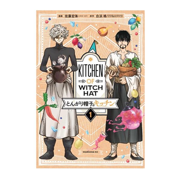 Kitchen of Witch Hat vol. 01