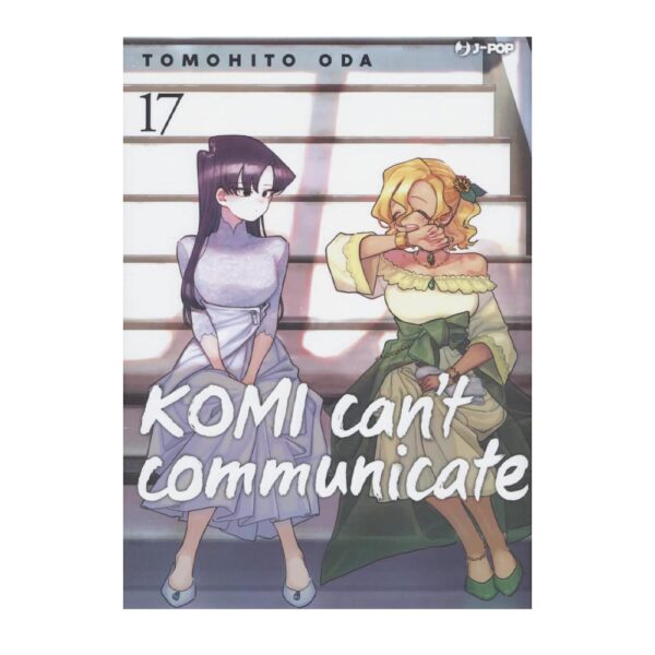 Komi can't communicate vol. 17