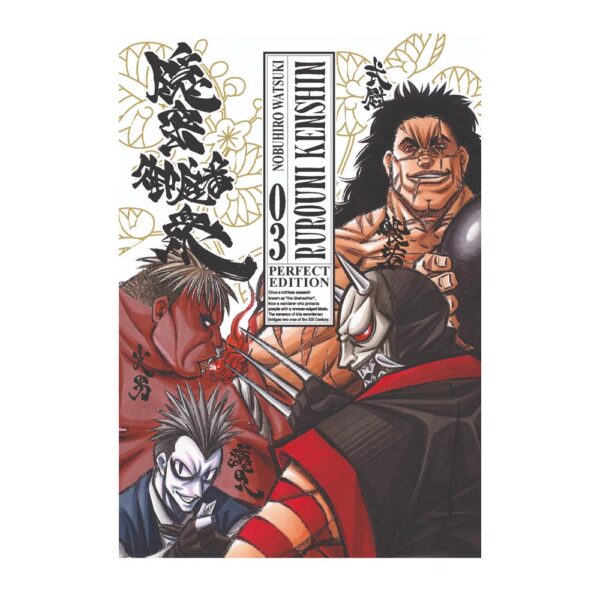 Rurouni Kenshin Perfect Edition vol. 03