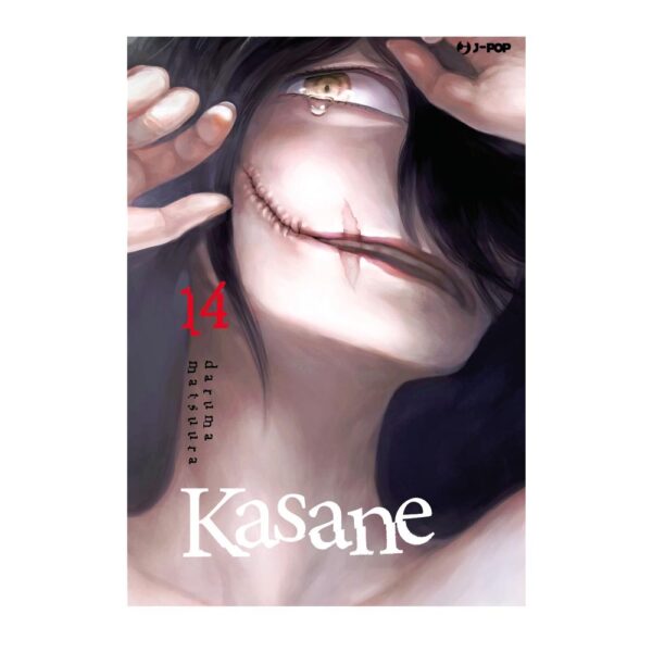 Kasane vol. 14