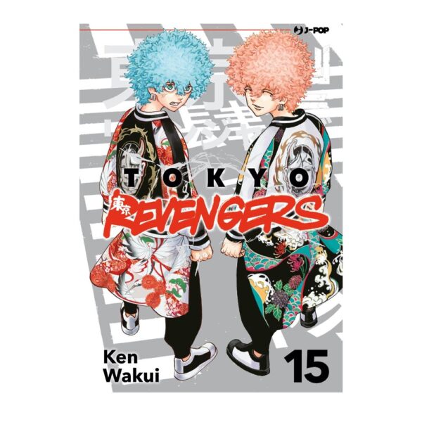 Tokyo Revengers vol. 15