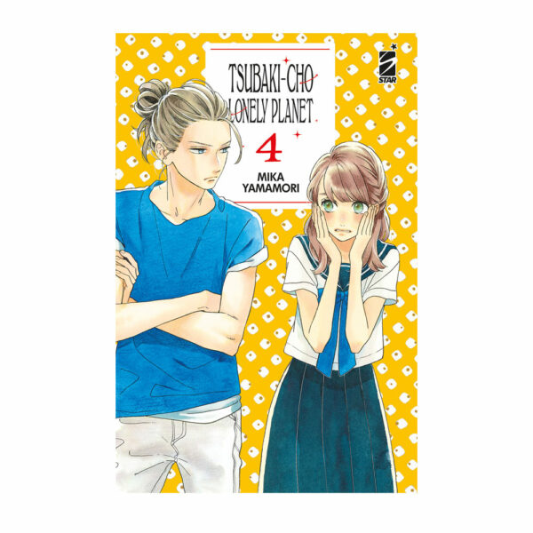 Tsubaki-Cho Lonely Planet New Edition vol. 04