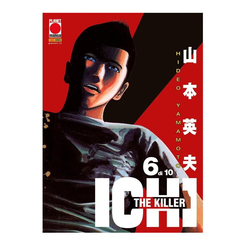Ichi the killer vol. 06