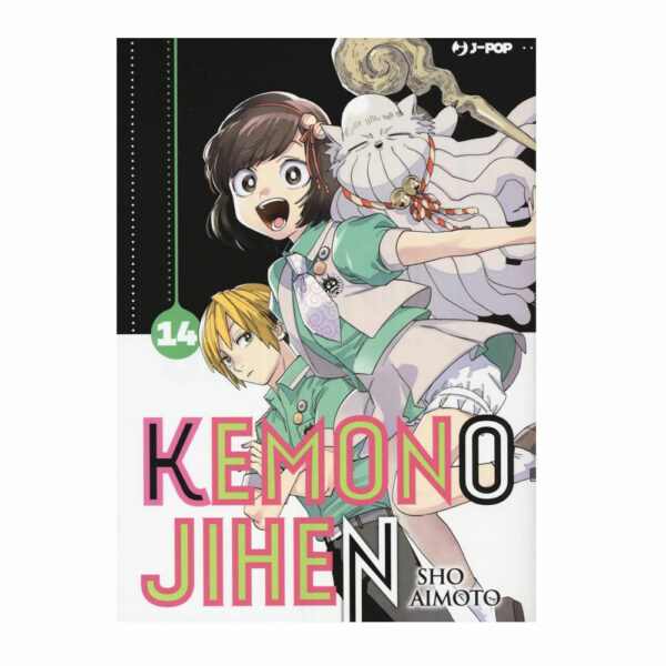 Kemono Jihen vol. 14