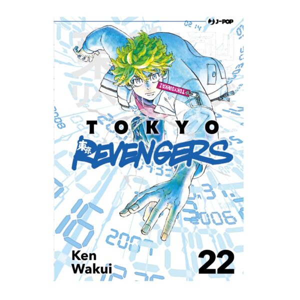 Tokyo Revengers vol. 22