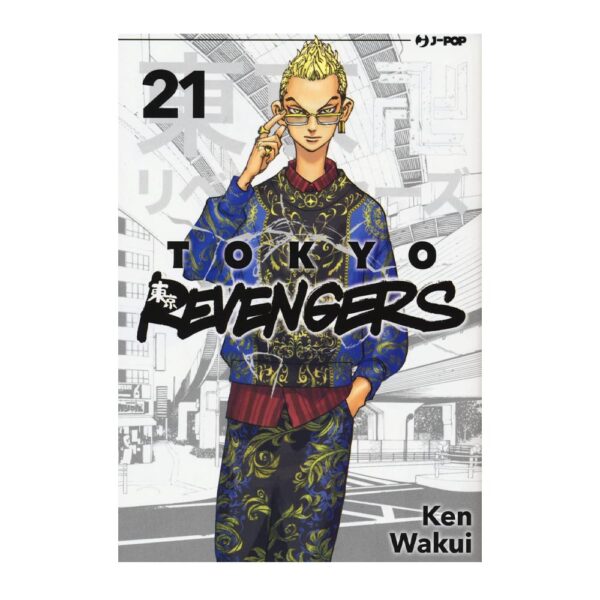 Tokyo Revengers vol. 21