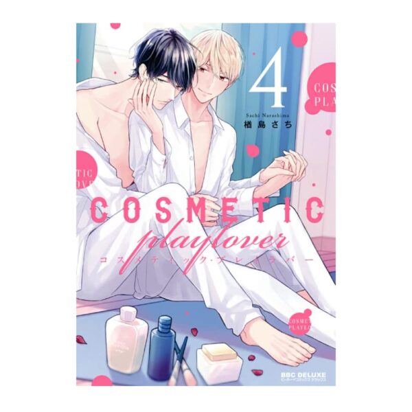 Cosmetic Playlover vol. 04
