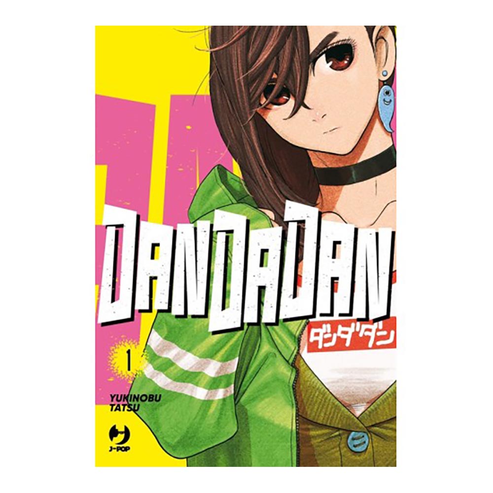 DanDaDan vol. 01 Variant