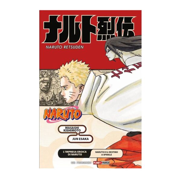 Naruto Retsuden vol. 03 - L'Impresa Eroica di Naruto - Naruto e il Destino a Spirale