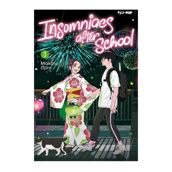 Insomniacs After School vol. 03