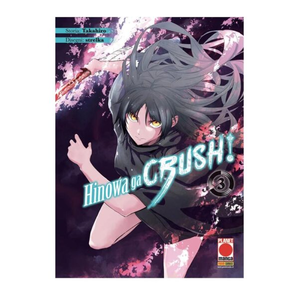 Akame Ga Kill! - Hinowa Ga Crush! vol. 03
