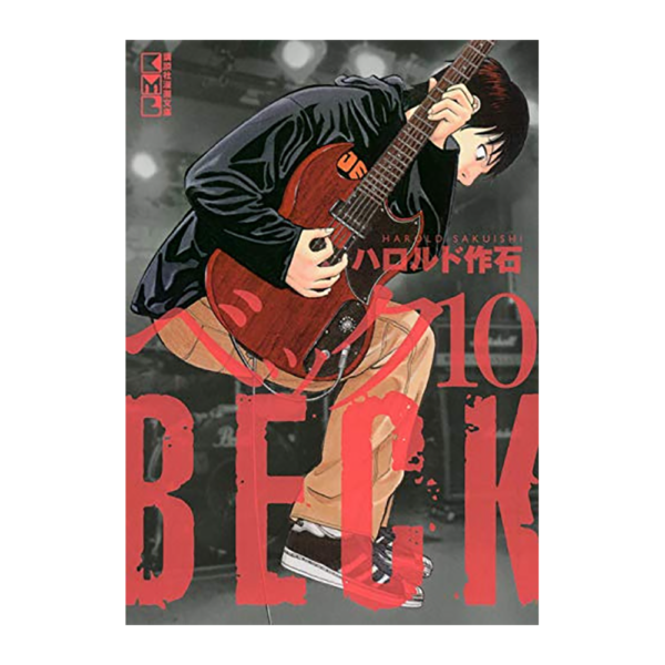Beck - New Edition vol. 02