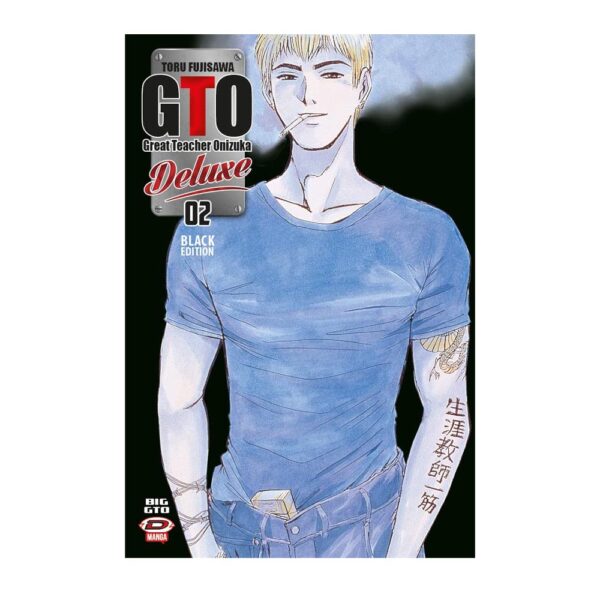 G.T.O. - Big GTO Deluxe Black Edition vol. 02