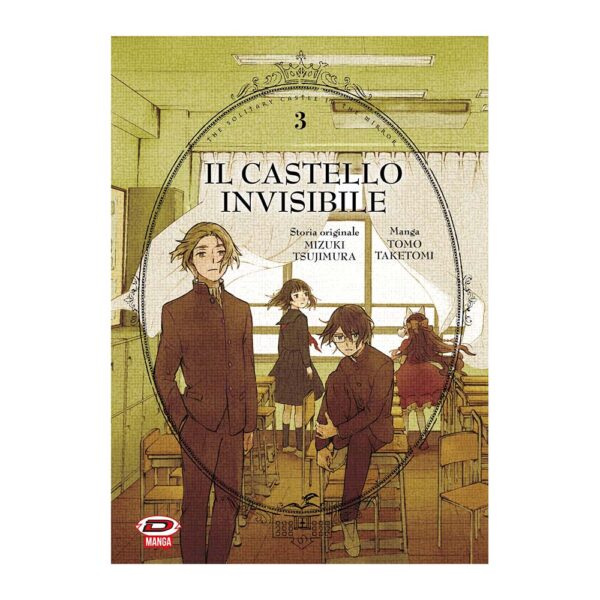 Il Castello Invisibile vol. 03