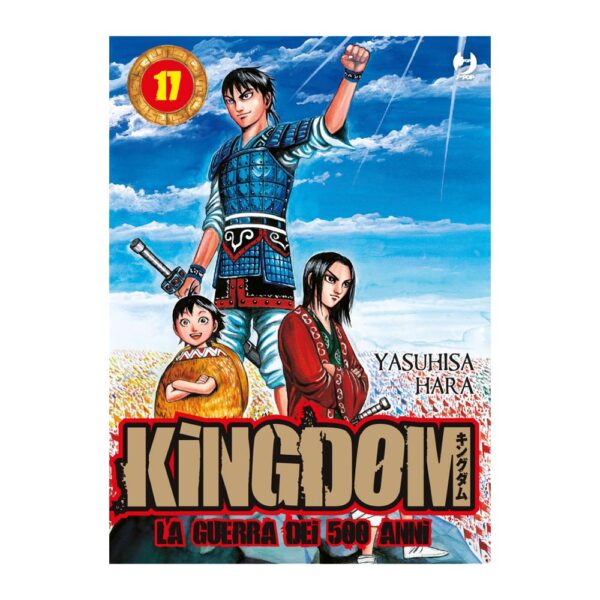 Kingdom vol. 17