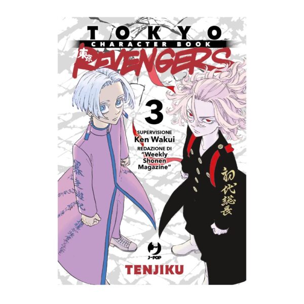 Tokyo Revengers Character Book vol. 03 - Tenjiku