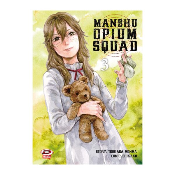 Manshu Opium Squad vol. 03