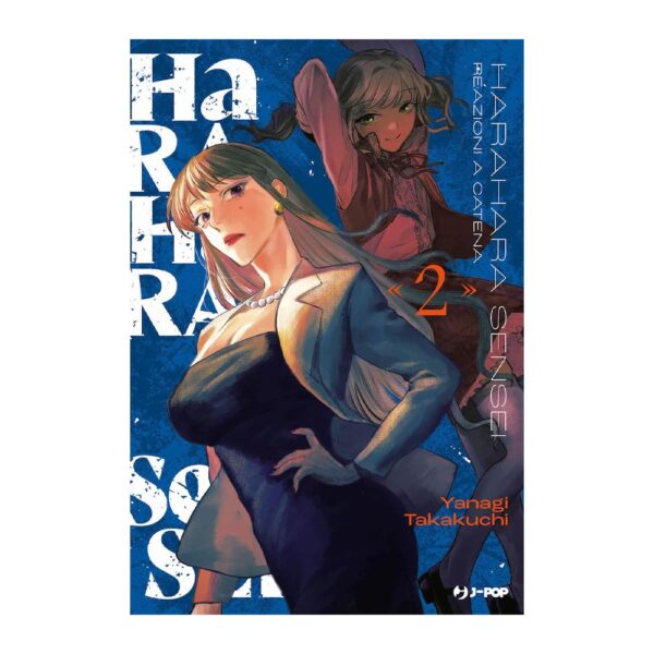 Harahara Sensei vol. 02