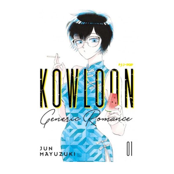 Kowloon Generic Romance vol. 01