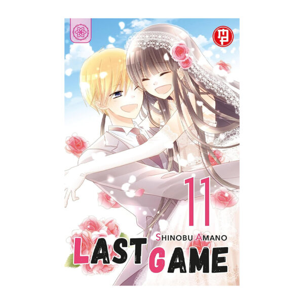 Last Game vol. 11