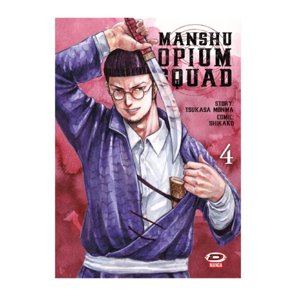 Manshu Opium Squad vol. 04