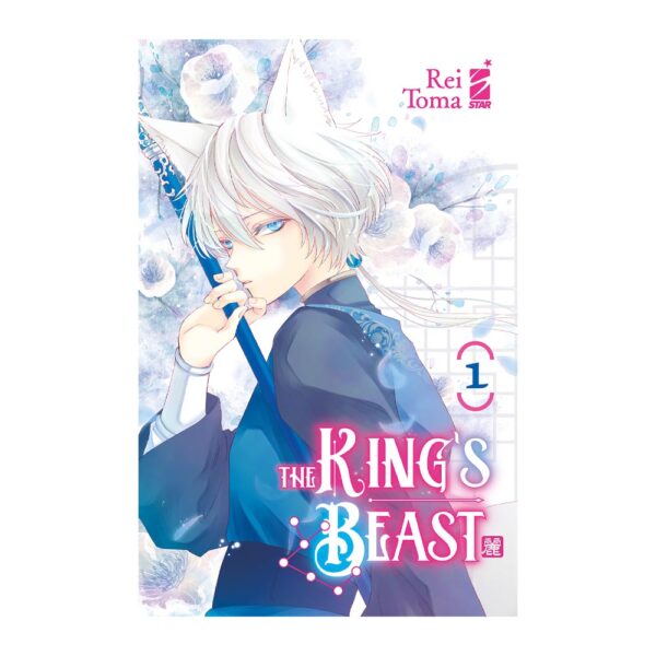 The King's Beast vol. 01