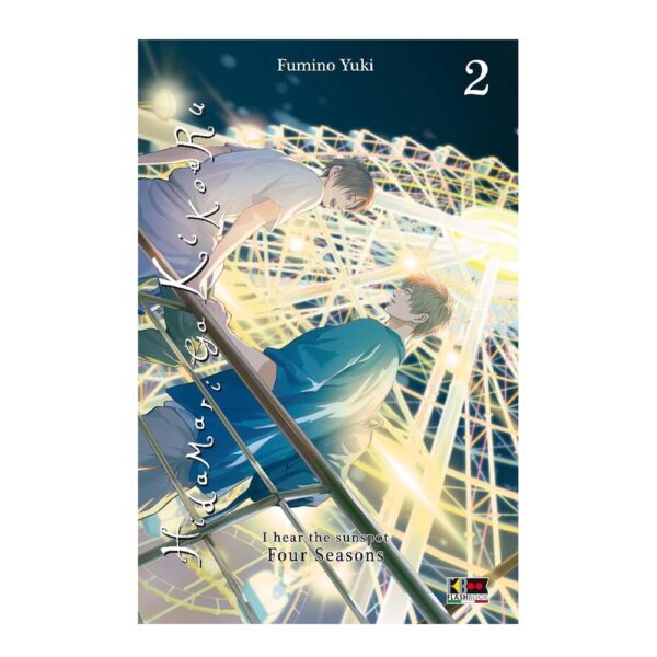 Hidamari Ga Kikoeru - I hear the sunspot vol. 02 (Four Season)