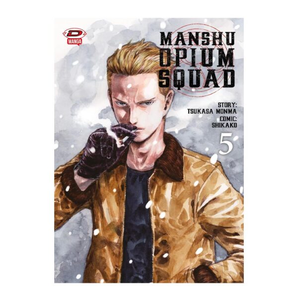 Manshu Opium Squad vol. 05