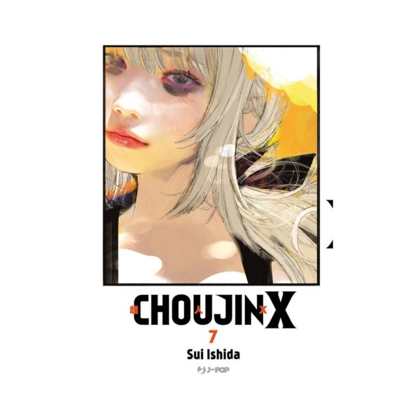 Choujin X vol. 07